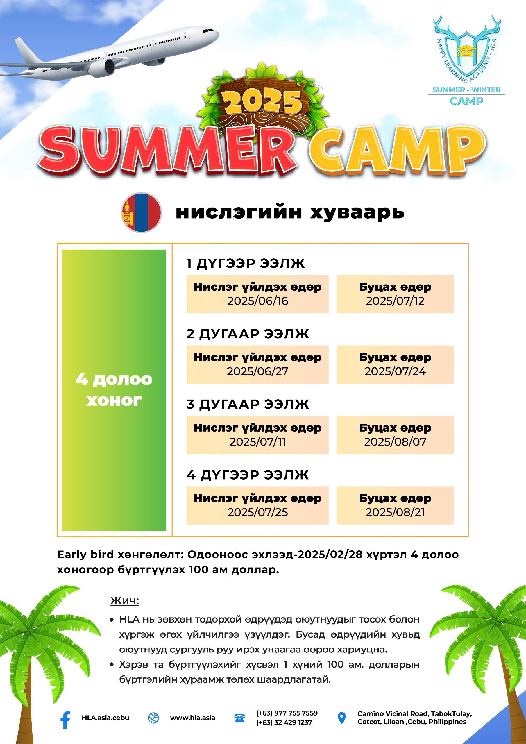https://gegeen2015.mn/wp-content/uploads/2025/04/z6205632779641_9fa8cd6d9d1f22cf10408897336fd59d.jpg
